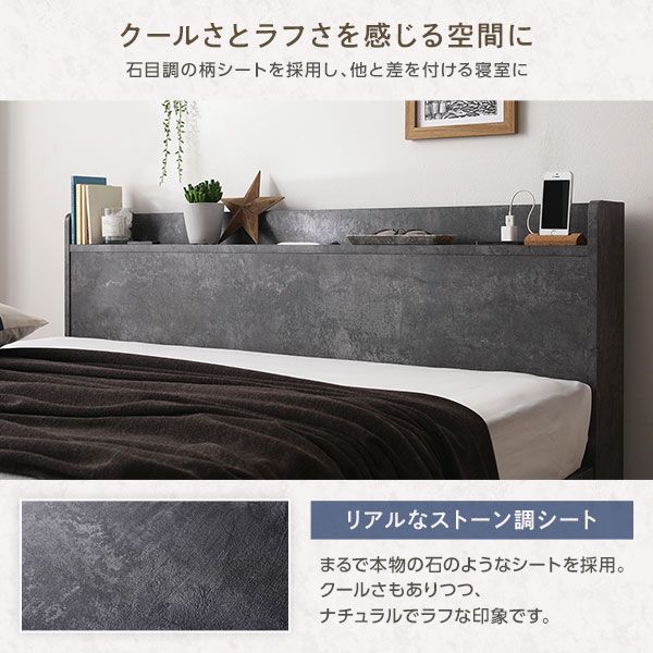 ベッド ワイドキング 240(S+D) 国産ポケットコイルマットレス付き ブラック 連結 高さ調整可 棚付 コンセント付 すのこ