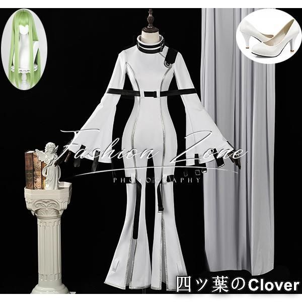 【美品・未使用新品】◆コードギアス 反逆のルルーシュ 風 C.C. シーツー 拘束服 コスプレ 衣装 ウィッグ靴 cosplay コスチューム イベント アニメ ハロウィン仮装 変装cqs