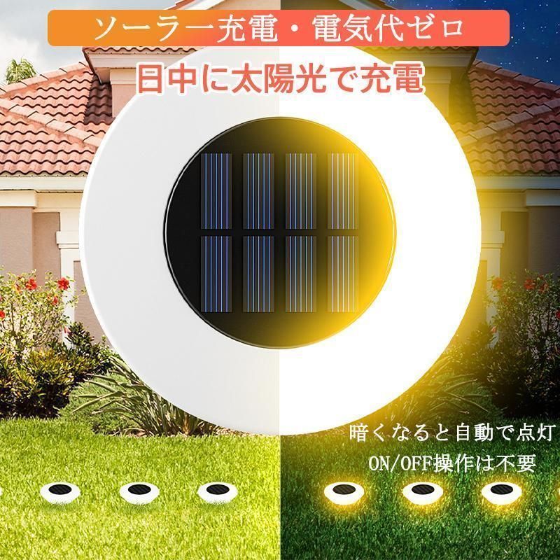 ガーデンライト