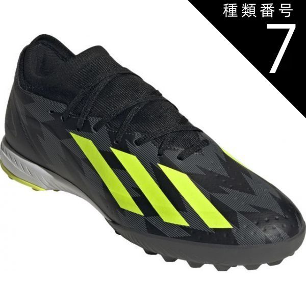 種類7：ｺｱBLK/ﾁｰﾑｿｰﾗ/250(4066763934323) adidas(アディダス) IG0767 33＿エックスクレイジーファストINJ．3TF エックス クレイジーファスト INJ．3 TF