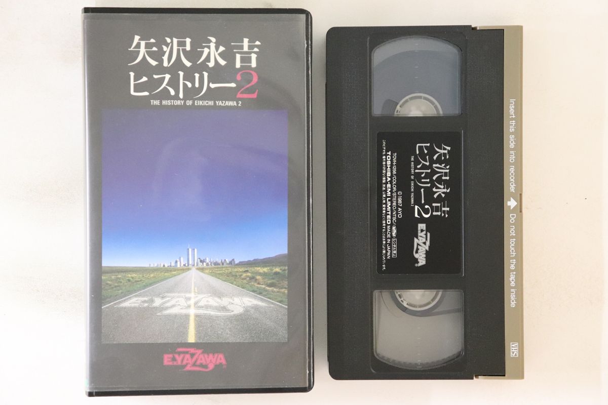 VHS 矢沢永吉 ヒストリー2 TOVH1256 TOSHIBA EMI /00300 VHS 矢沢永吉 ヒストリー2 TOVH1256 TOSHIBA EMI /00300 - メルカリ