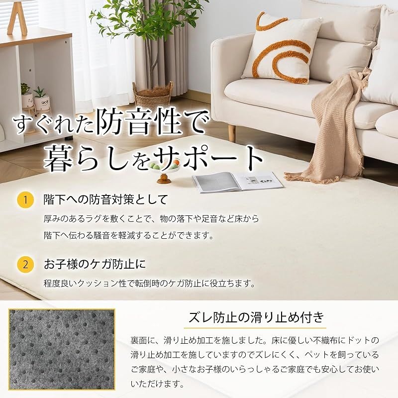  在庫 Keusnix ラグ カーペット 高反発 ラグマット 厚25 mm 絨毯 厚手 185 x cm 約2畳 滑り止め付 抗菌 防ダニ加工 オールシーズン快適 リビングマット ふわっと手触り じゅうたん こたつマット 床暖房 ホットカーペット対 0 キッチン 住宅設備