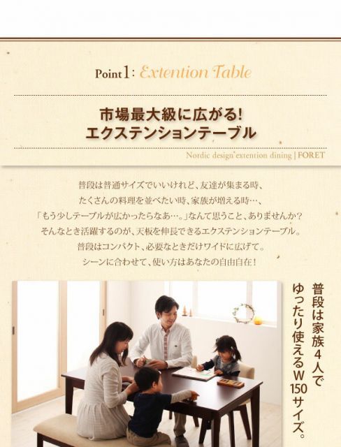 5点セット