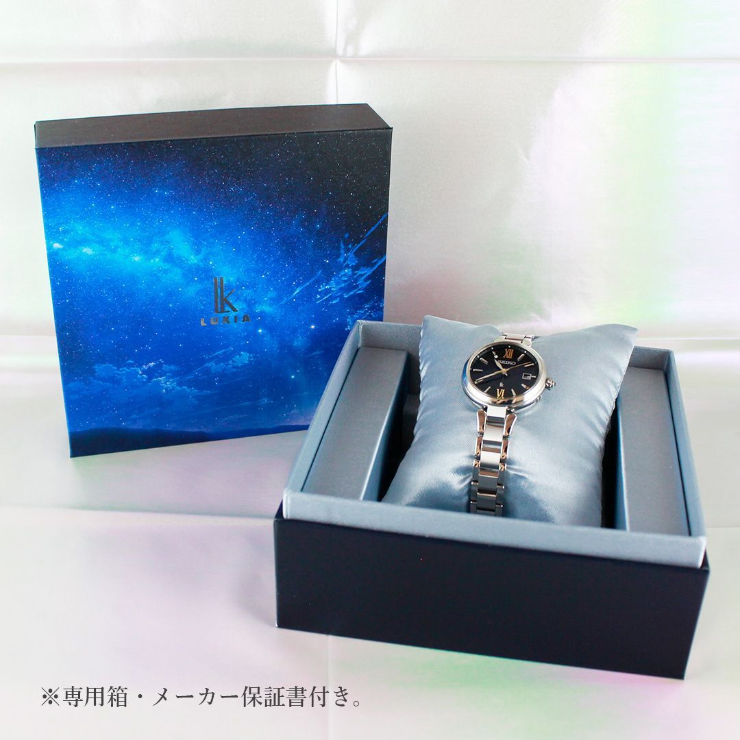 新品・未使用 】 国内正規品 SEIKO ルキア Grow 2024 限定 SSQW085