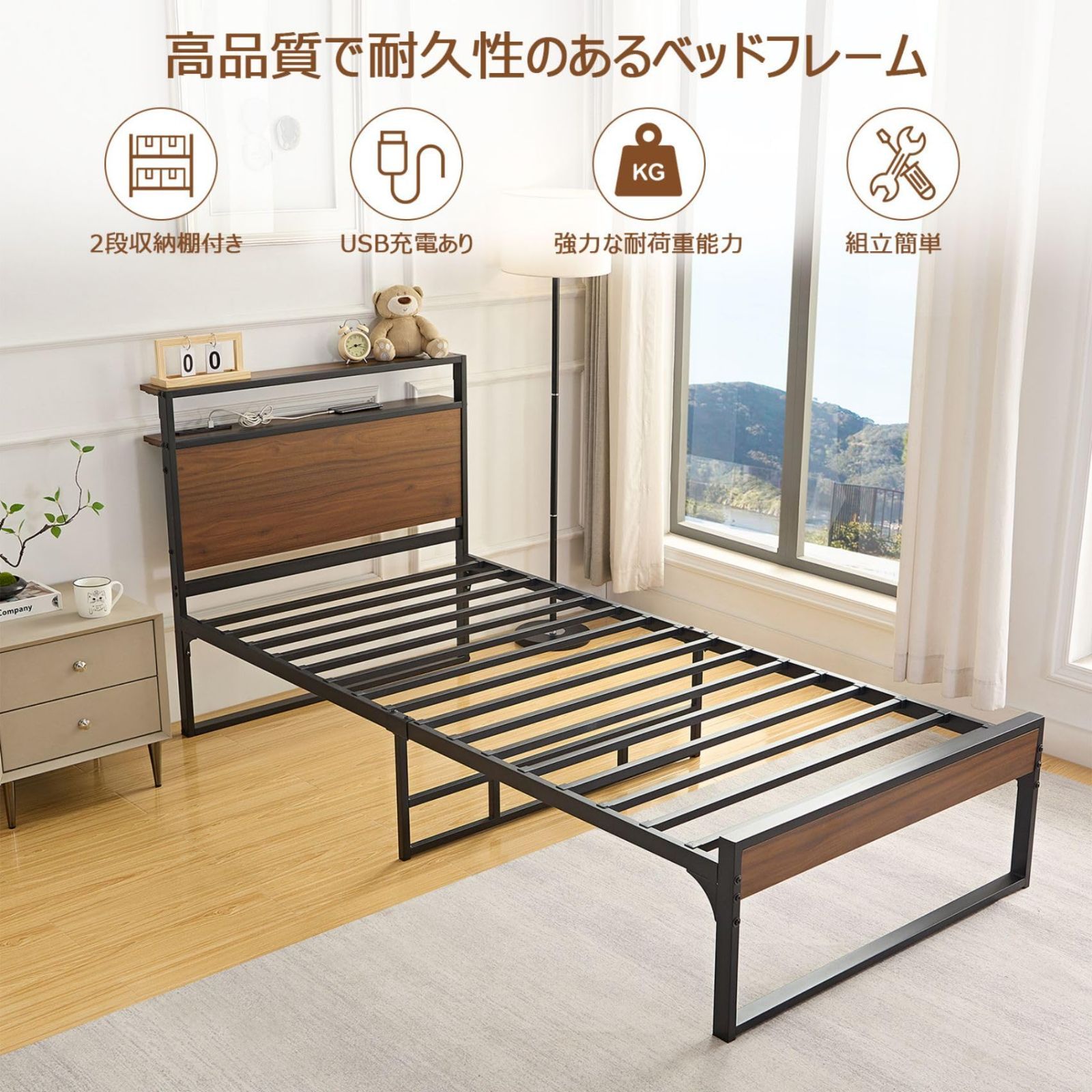 パイプ シングルベッド