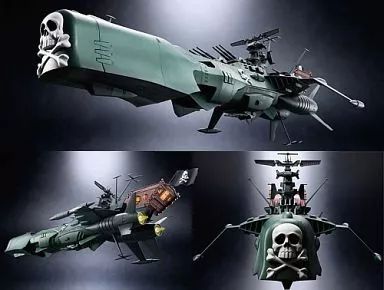 中古】フィギュア 超合金魂 GX-67 宇宙海賊戦艦アルカディア号