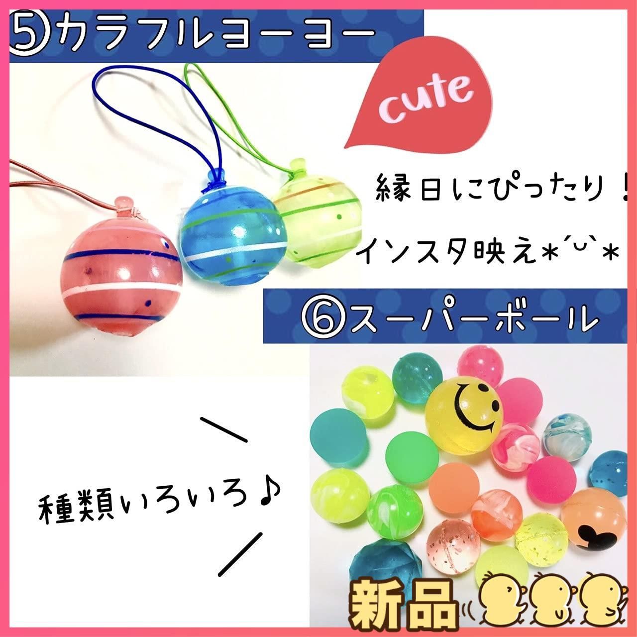 ☆新品☆NICO-STYLE 金魚すくいセット 縁日セット おうち縁日