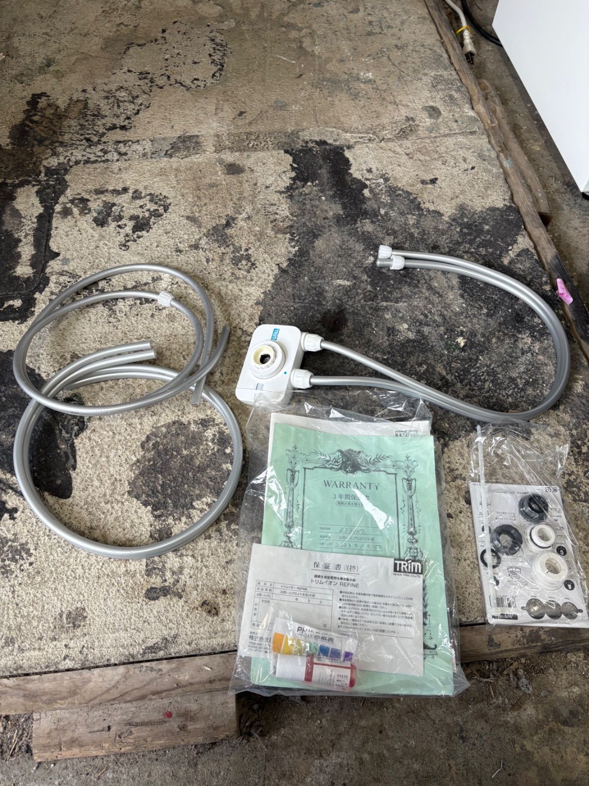 リファイン 連続生成型