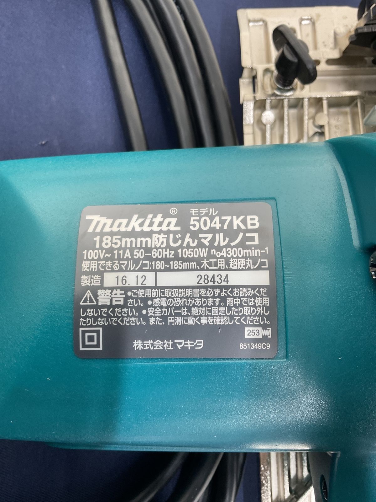 マキタ makita