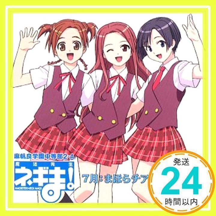 魔法先生ネギま 2004 麻帆良学園 指定商品 校章ピンズ 魔法先生ネギま 2004 麻帆良学園 指定商品 校章ピンズ - メルカリ