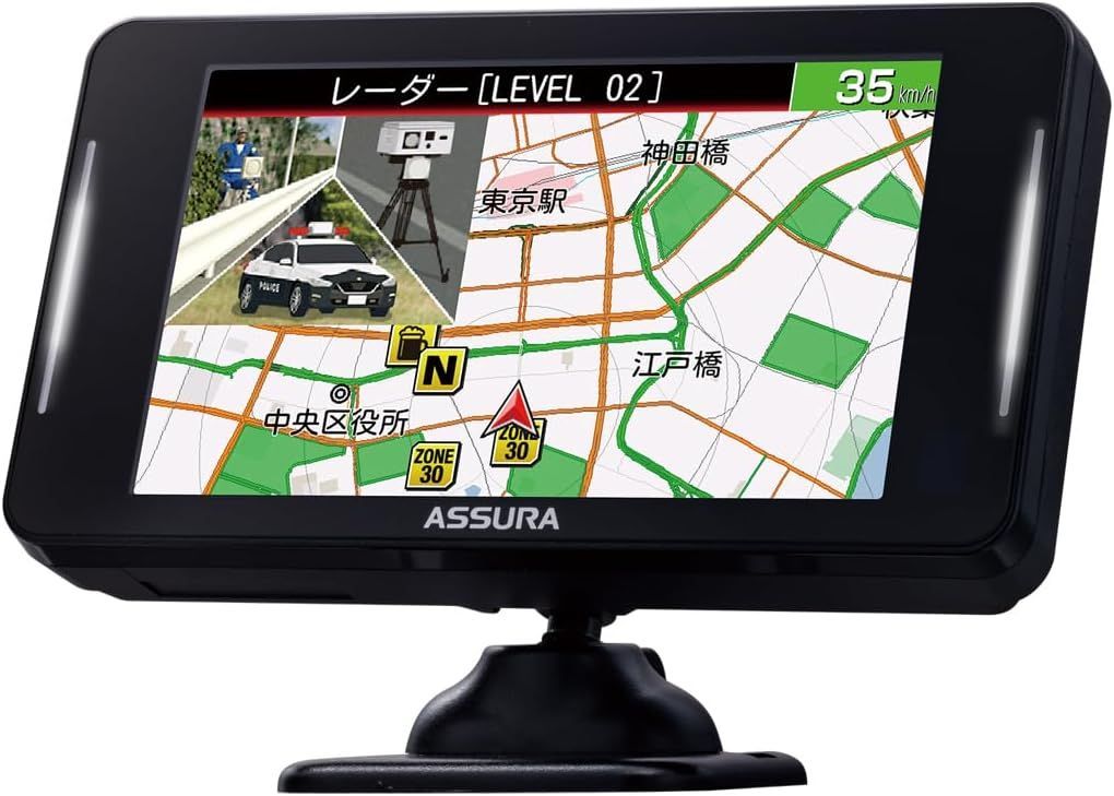 セルスター AR-925AW レーザー式オービス対応セーフティレーダー JMA520 JMA401対応 MSSS対応一体型 18バンド 高精度GPSモジュール搭載 GPSデータ更新無料 3年保証 CELLSTAR AR925AW