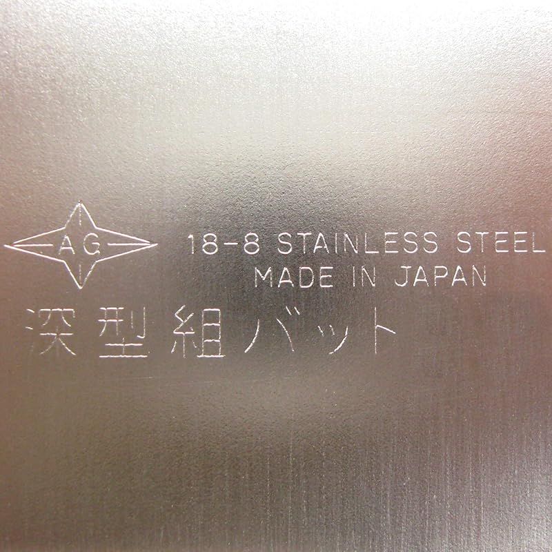 燕三条 深型