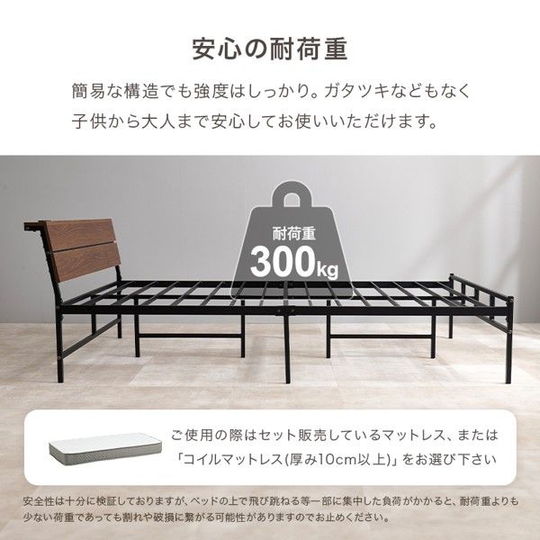 セミダブル