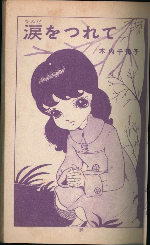 山田みち子のパソコンと無料ソフトではじめる「趣味の水墨画」入門 単純な線と面で感 Amazon.co.jp: 山田 みち子: 本、バイオグラフィー、最新
