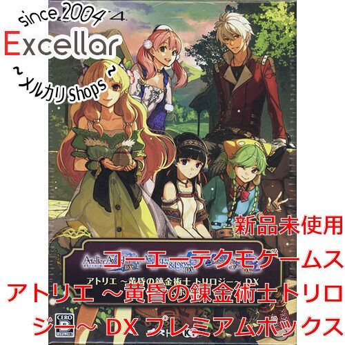 アトリエ ～黄昏の錬金術士 トリロジー～ DX プレミアムボックス PS4