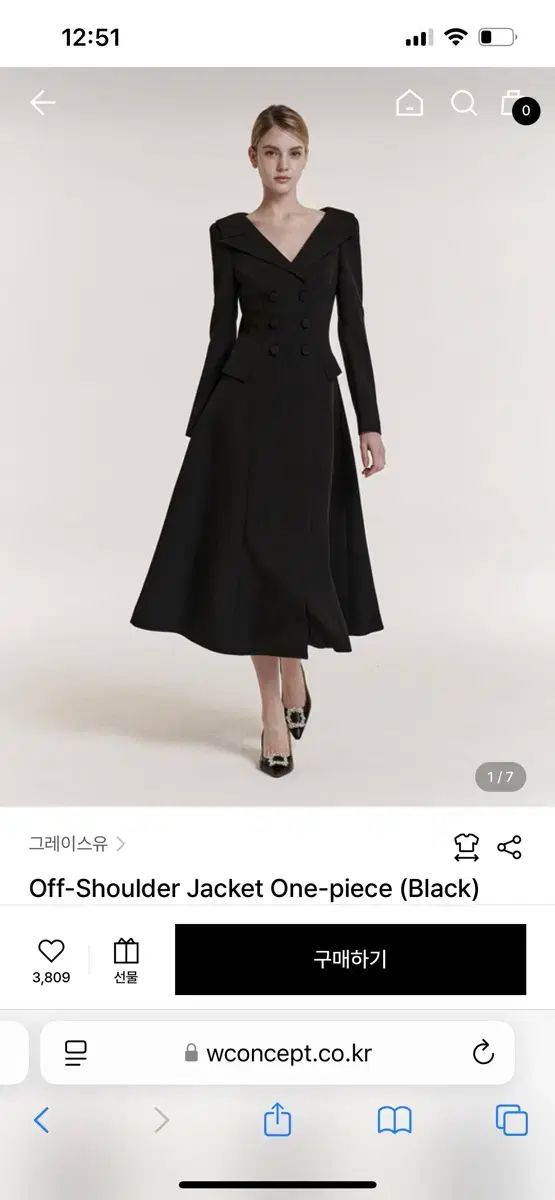 GRACE U グレースユー 黒 オフショルダー ワンピース