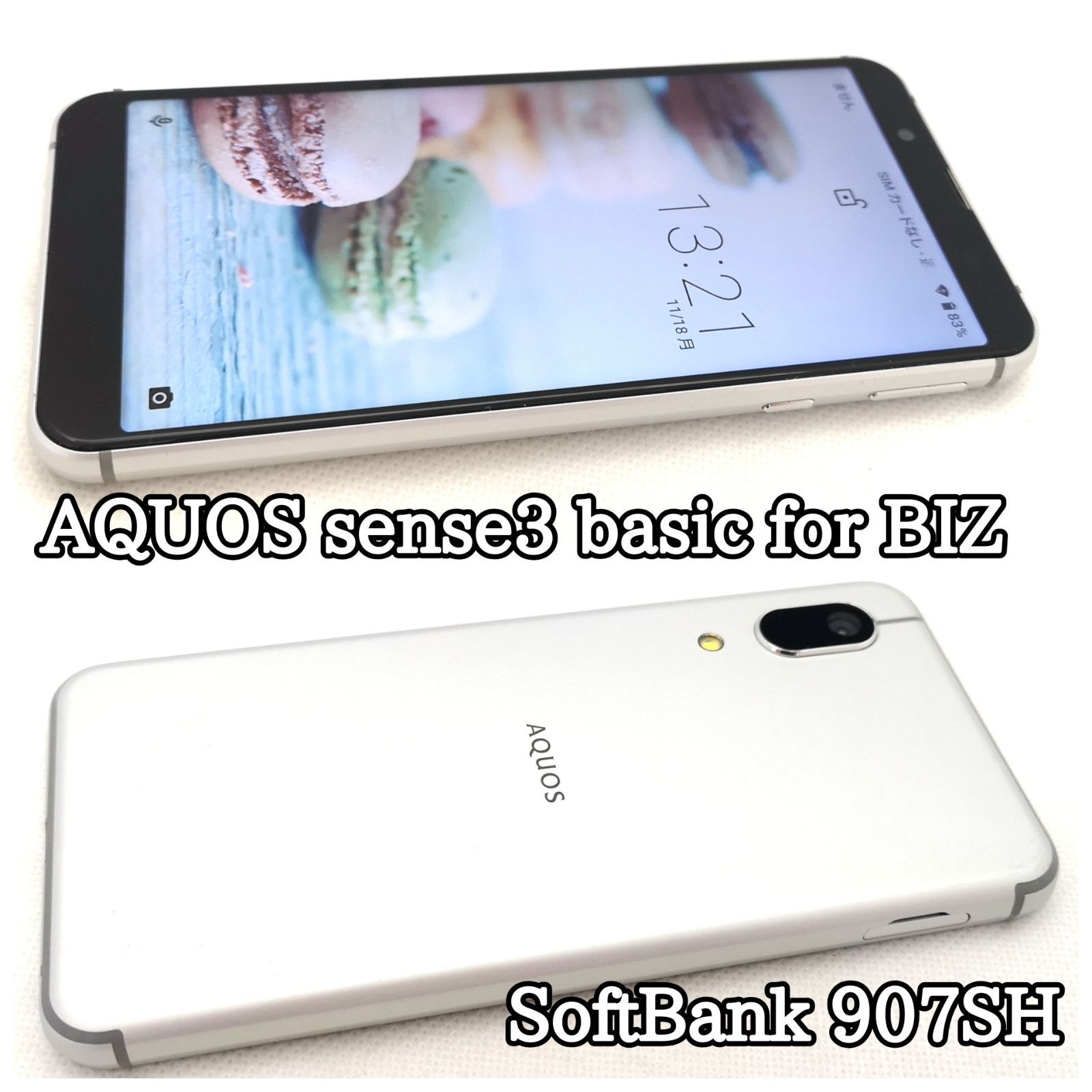 【スマホや #301】SoftBank AQUOS sense3 basic for BIZ 907SH 残債なし〇 解除済みSIMフリー