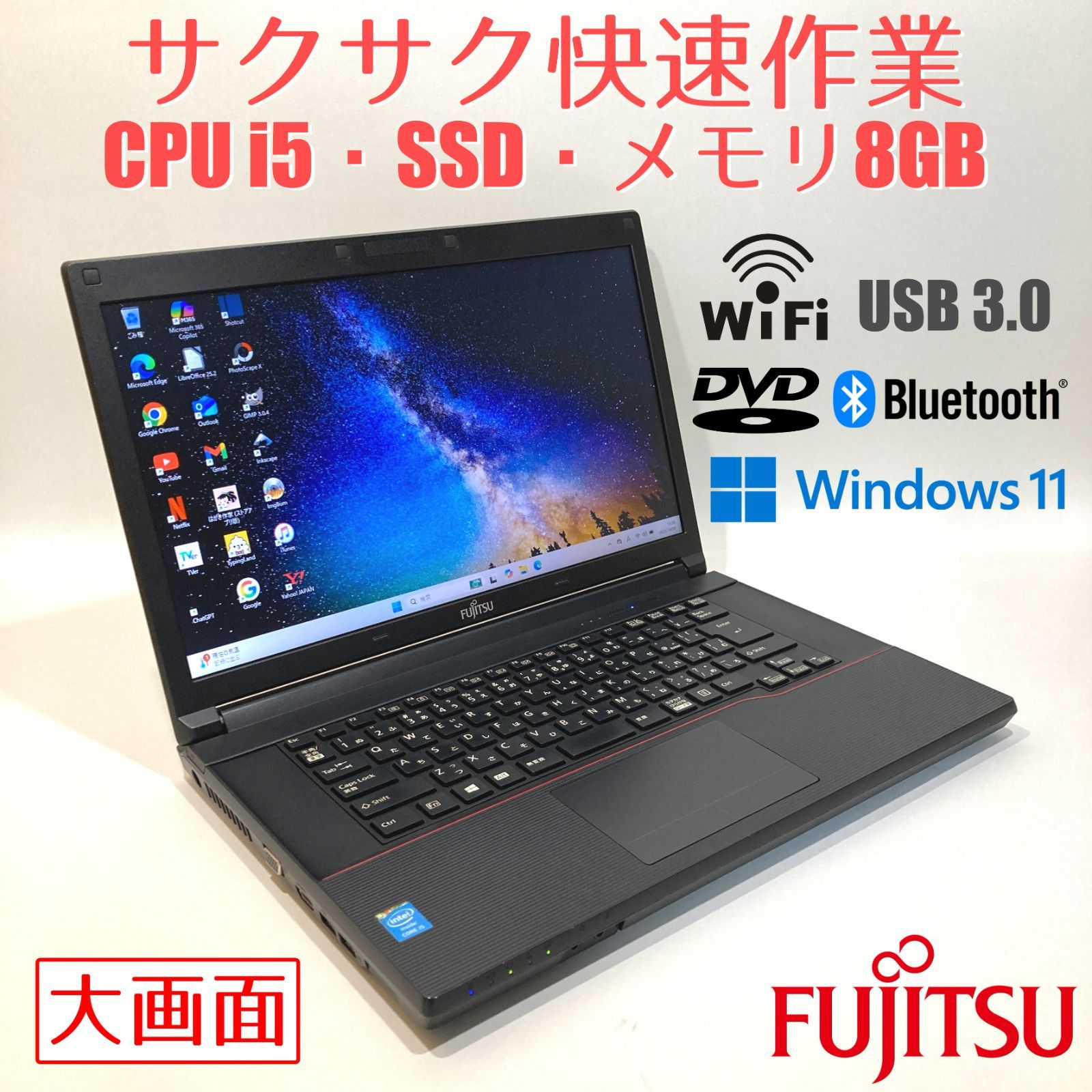 初心者向け✨快速i5・大画面・DVD◇黒◇すぐ使えるノートパソコン◇T320-4 初心者向け✨快速i5・大画面・DVD◇黒◇すぐ使えるノートパソコン◇