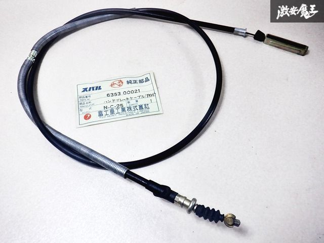当時物 未使用スバル純正 富士重工 ニューサンバー ハンドブレーキケーブル ワイヤー 6353 00021 旧車 即納 棚T6R