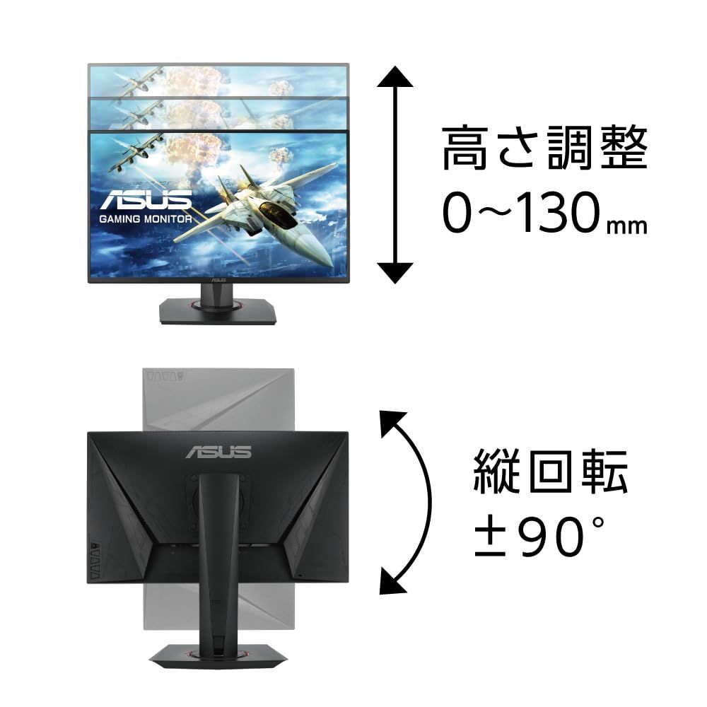 ASUS ゲーミングモニター 165Hz 24.5インチ モニター TN FHD 0.5ms HDMI1.4 DisplayPort1.2 DVI-D  スピーカー 高さ調整 縦横回転 VG258QR-J - メルカリ