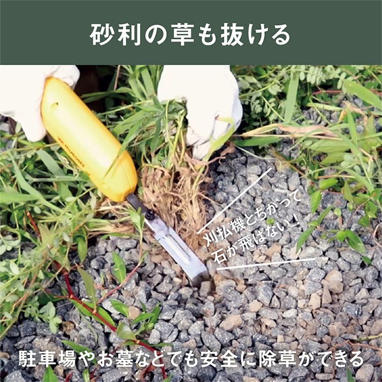 草刈り機