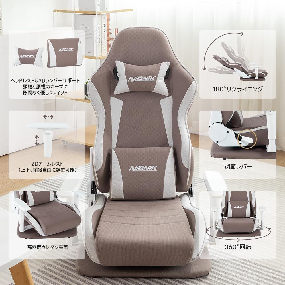 人気商品】回転座椅子 リビングルームチェア 180