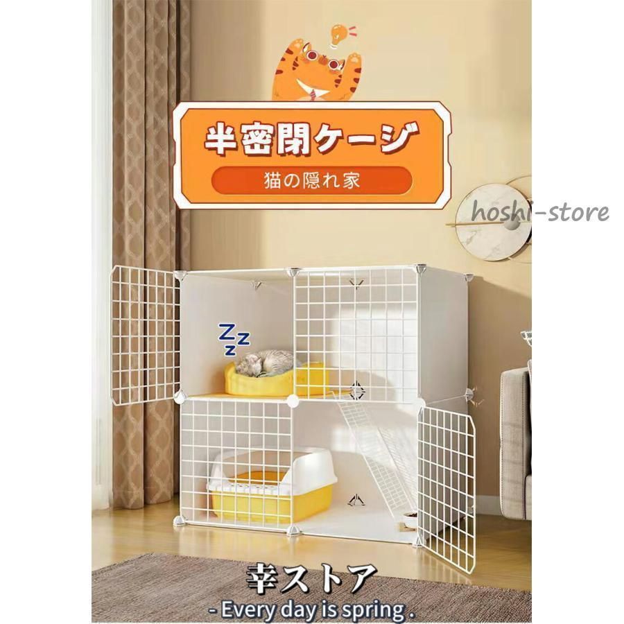 猫ケージ キャットケージ ペットケージ 折りたたみ 2段 ベビーサークル キャットタワー スタジアム ワイド扉 収納 頑丈 檻 ねこ ネコケージ 猫ハウス