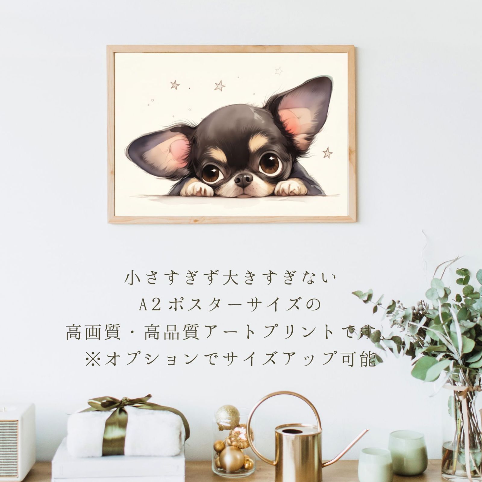 The Starry Dog（星降る犬） - ブラックチワワの子犬 No.8】星