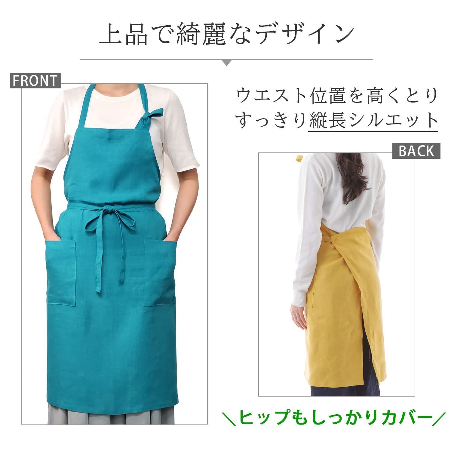 上品 総丈