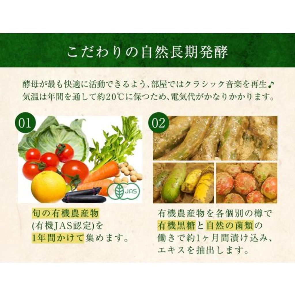 国産有機生野菜 国産有機生果物