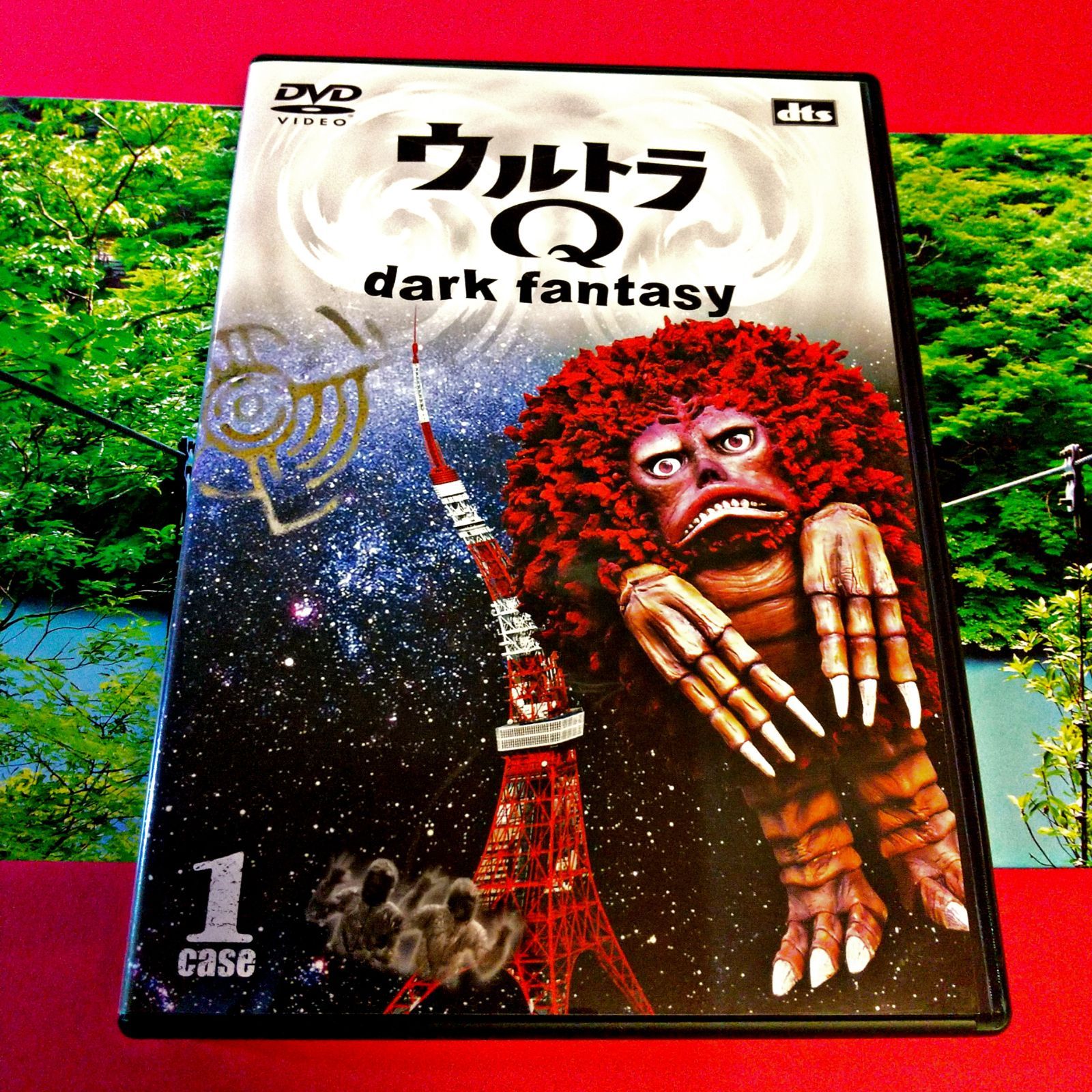 ウルトラQ dark fantasy CASE 1🌋🗼☢️  🛸 愛すべき侵略者、再び