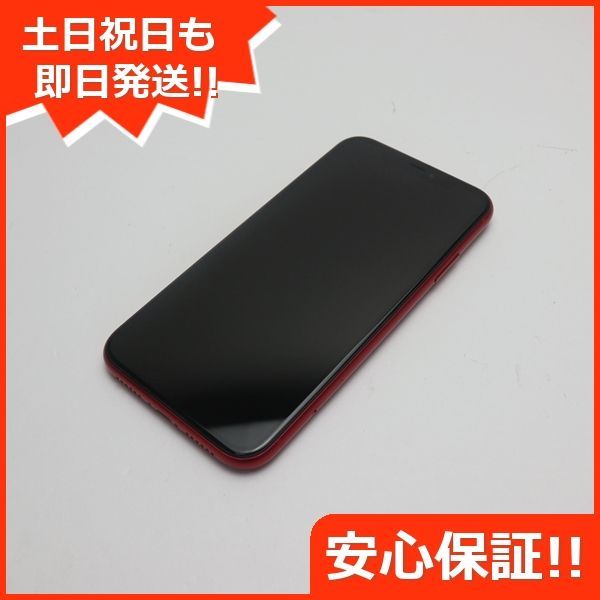 超美品 SIMフリー iPhone 11 128GB プロダクトレッド スマホ 本体 白