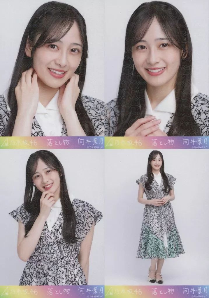 中古】生写真(乃木坂46) ◇向井葉月/「落とし物」乃木コレ