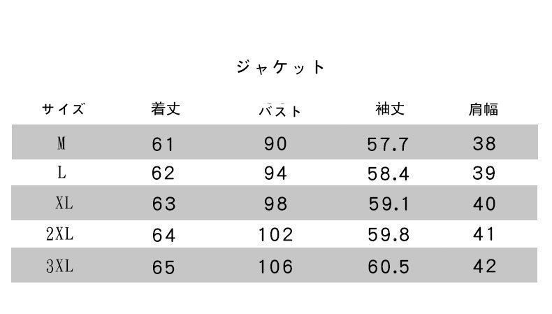 スーツ