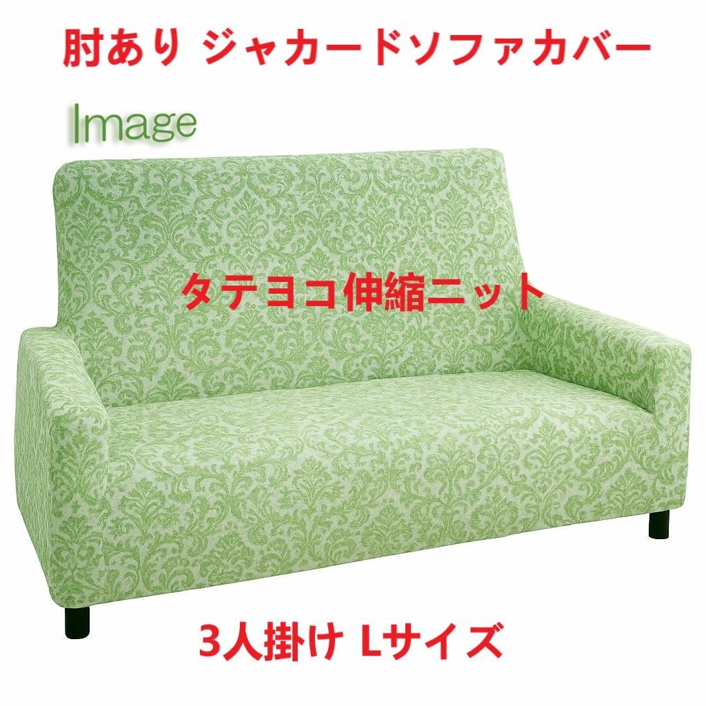 スカイライン ジャパン コーナーバンパーカバー前後セット