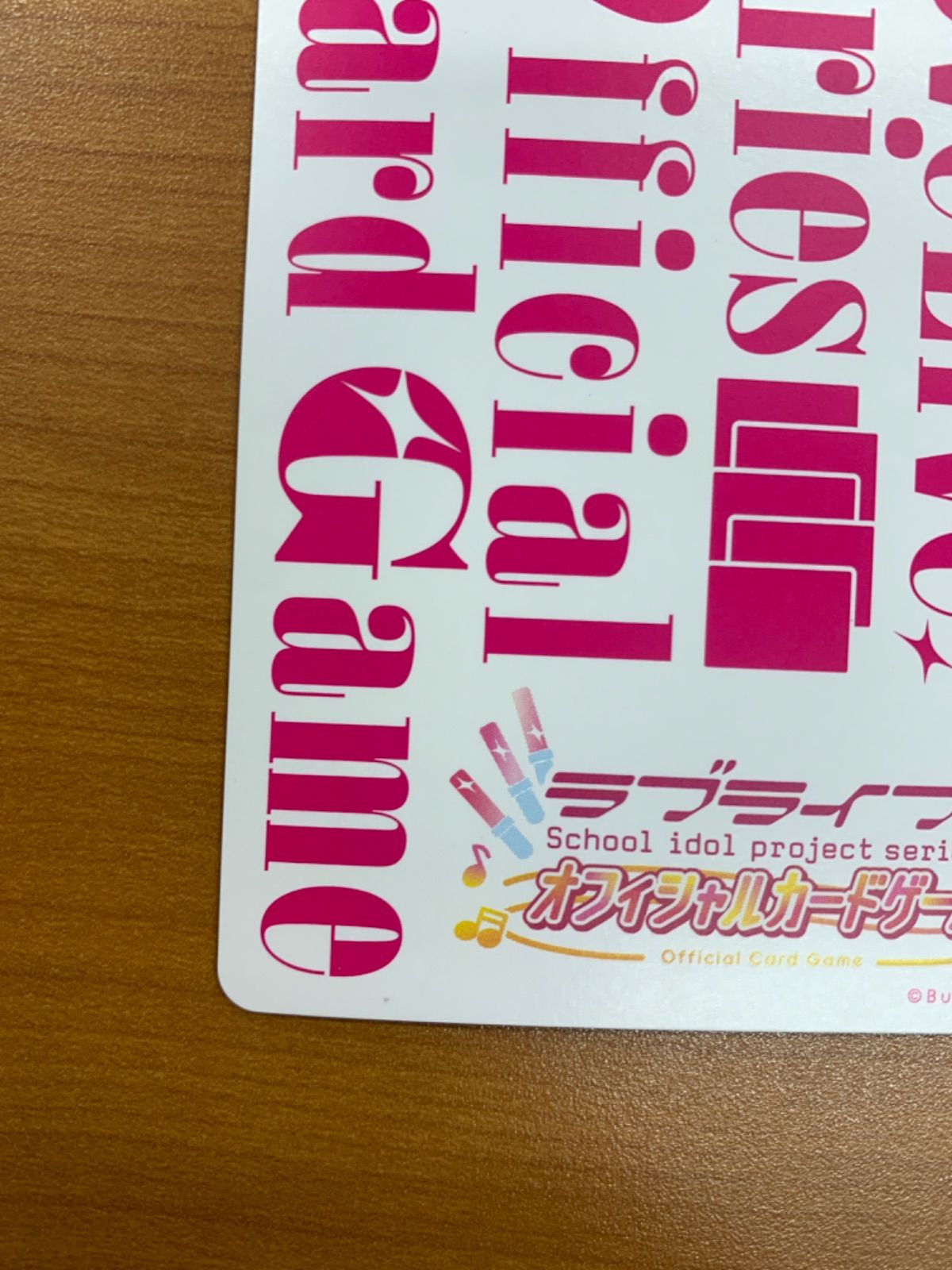 藤島慈(声優サイン)【PE＋】PL!HS-bp1-030-PE＋ 藤島慈(声優サイン)【PE＋】PL!HS-bp1-030-PE＋ - メルカリ