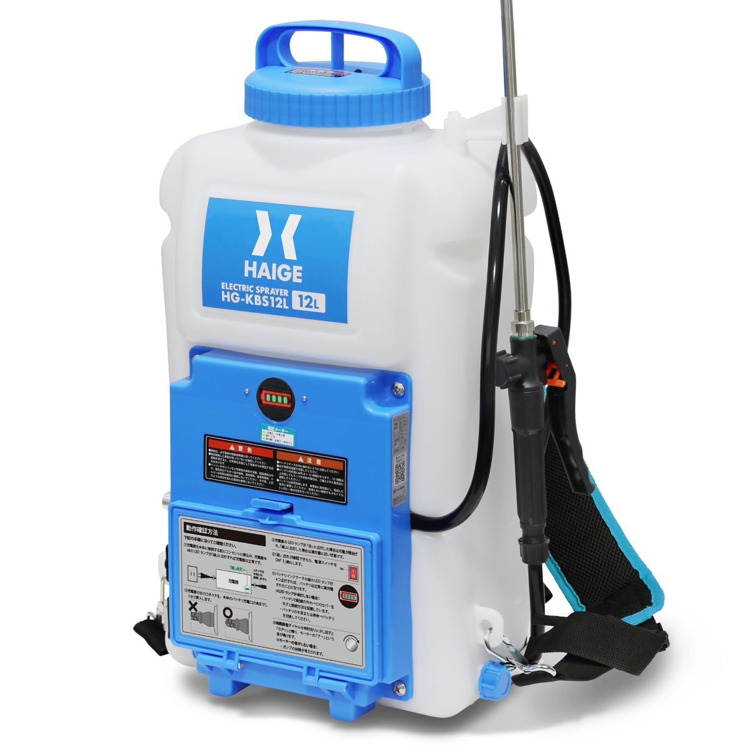 HAIGE ハイガー 電動噴霧器 12L 充電式 背負 小型 バッテリー式 除草 防除 消毒 簡単 家庭菜園 HG-KBS12L ブルー
