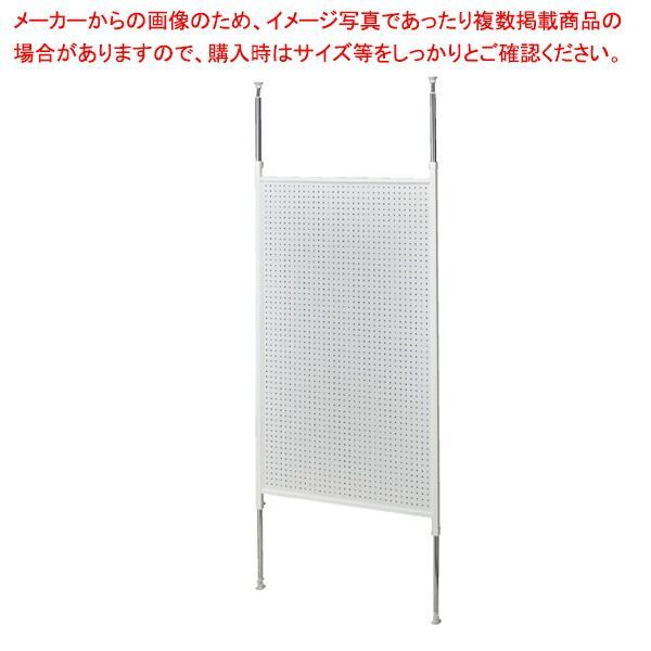 有孔ボード パーティション 白 61-753-42-1