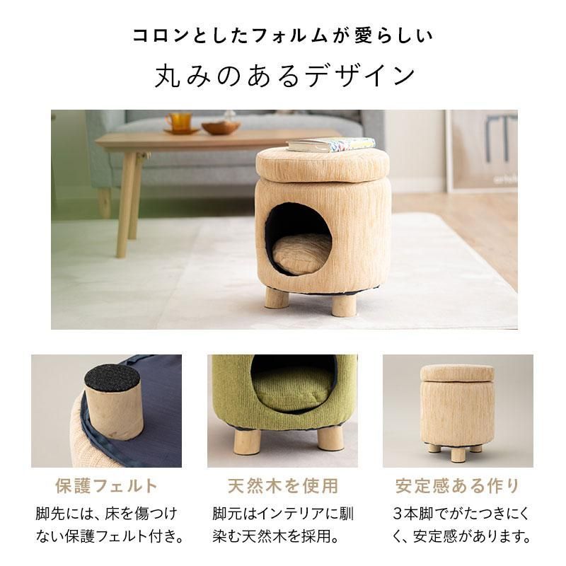 腰掛け ねこ