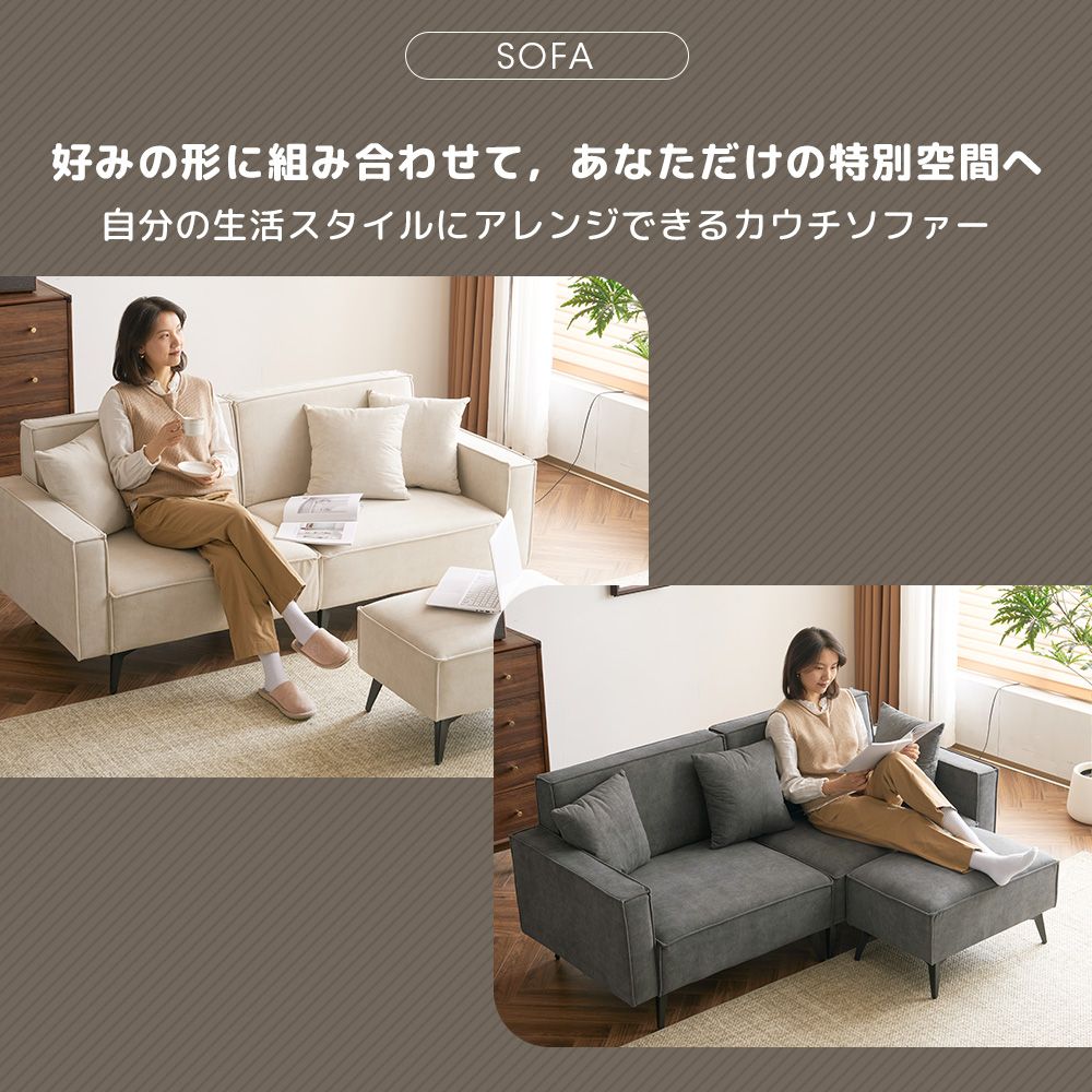 全新品 ソファー ソファ 3人掛け コンパクト 幅153cm カウチソファー 