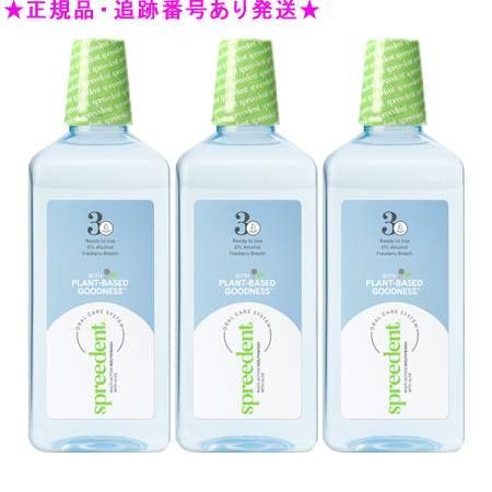 Amway アムウェイ スプリーデント マウスウォッシュ 希釈不要タイプ 医薬部外品 500mL 3個セット
