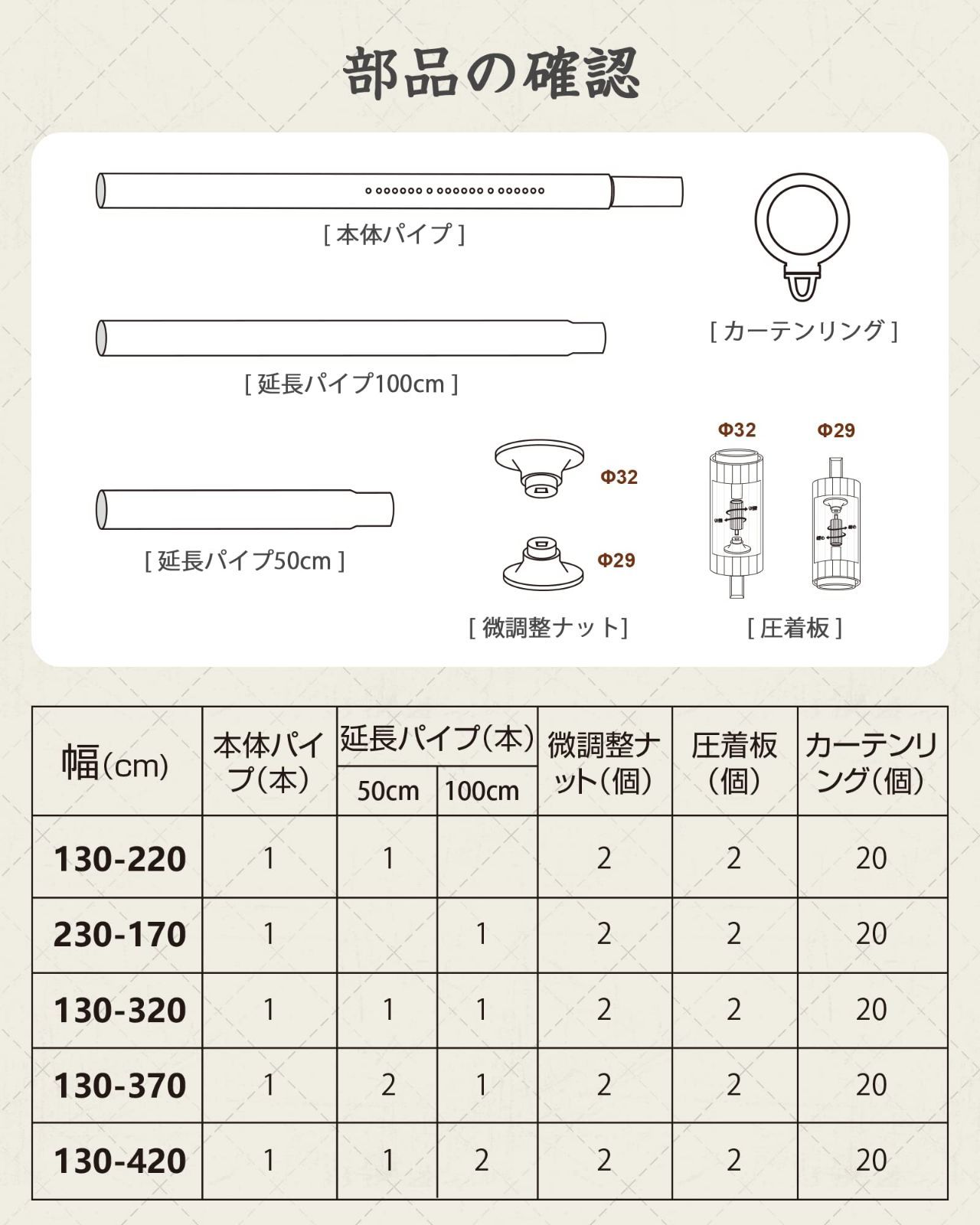 強力 突っ張り棒