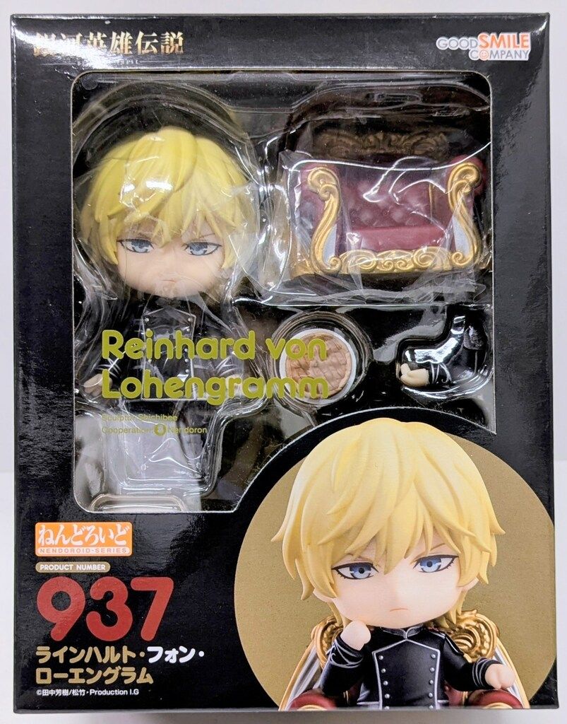 グッドスマイルカンパニー ねんどろいど 937 ラインハルト