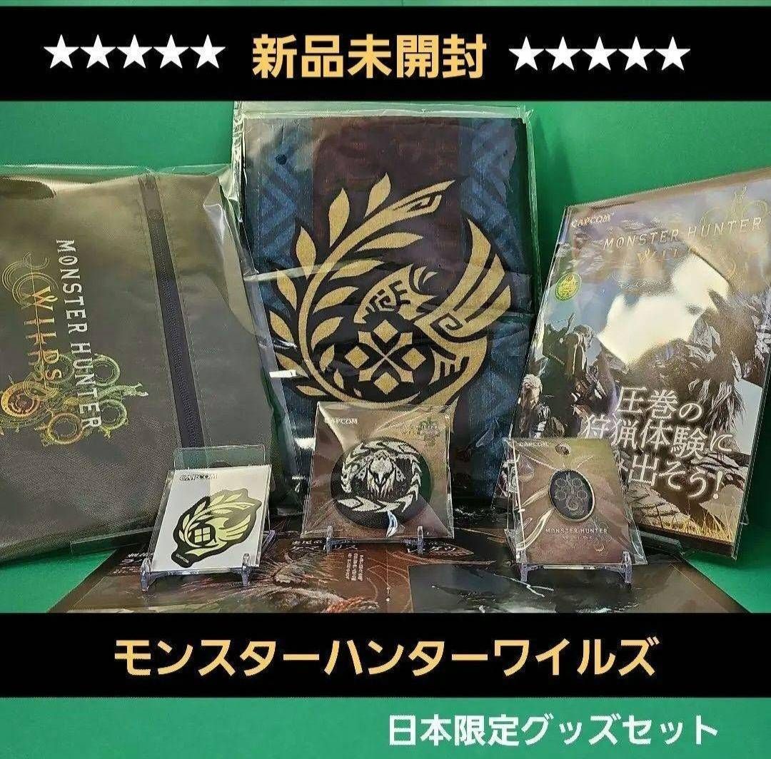モンスターハンターワイルズ　販促セット 東京ゲームショウ2024 モンスターハンターワイルズ ノベルティ