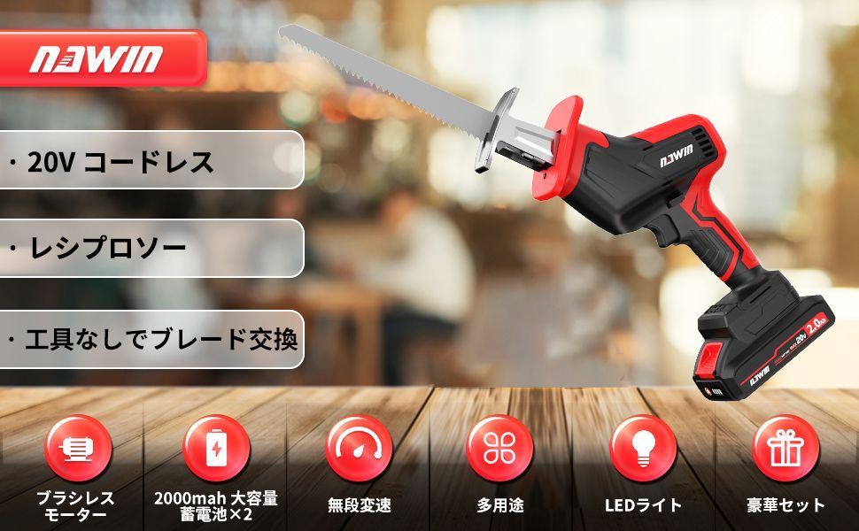 2.0Ahバッテリー2個付 DIY