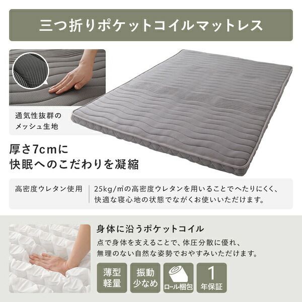 生活家具