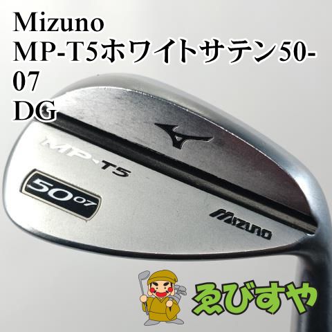 Mizuno ミズノ MP-58 アイアンセット 3番 4番 MP-58 アイアン（7