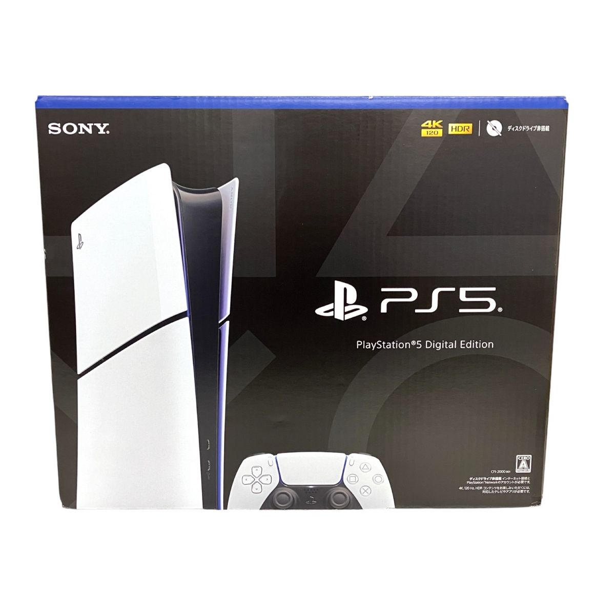 SONY CFI-2000 PlayStation5 PS5 プレステ5 1TB ディスクドライブ非搭載 ゲーム機 家電 中古 美品 T9342067  - メルカリ