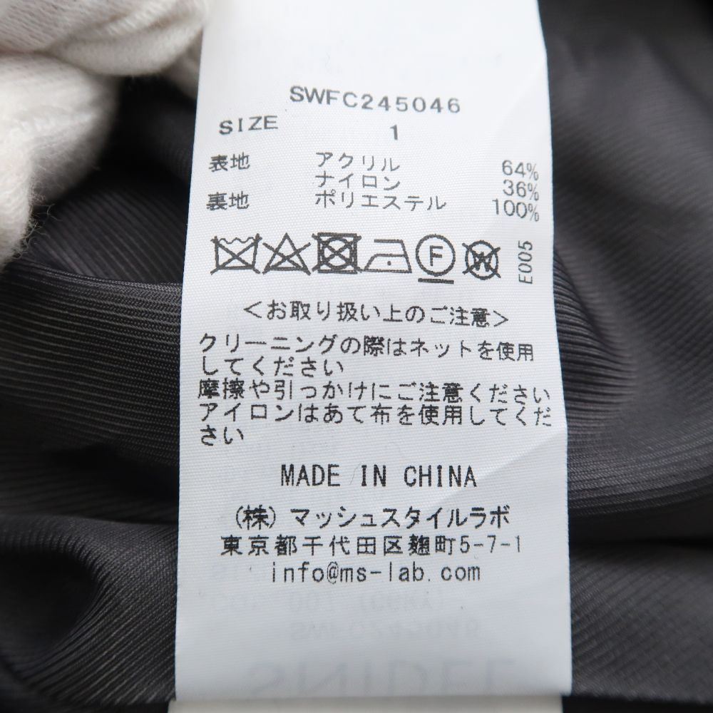 アクリル他