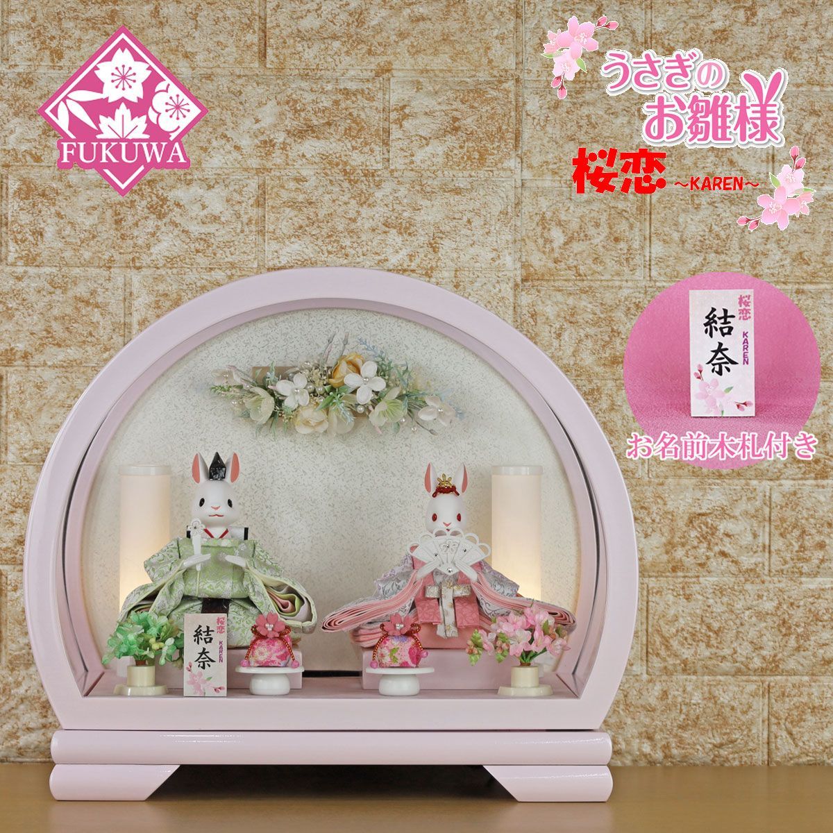 楽天市場】セール（雛人形｜雛祭り・端午の節句）：おもちゃの通販 75